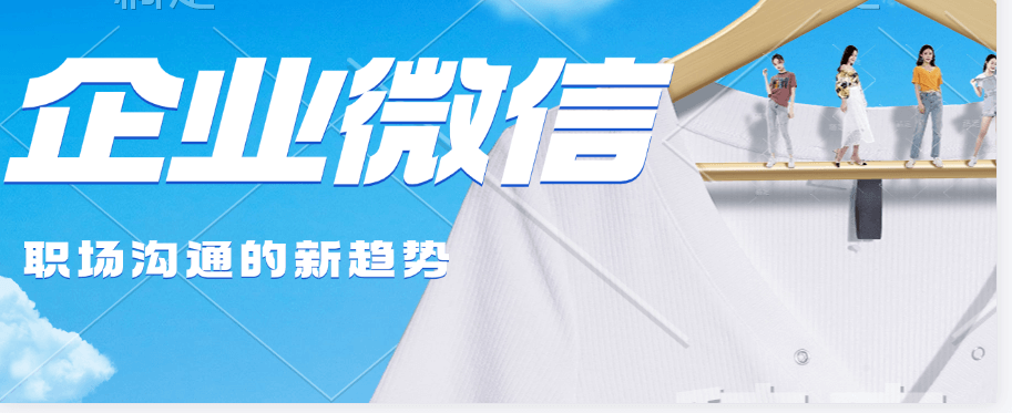 揭秘!企业微信开发的实用技巧与方法